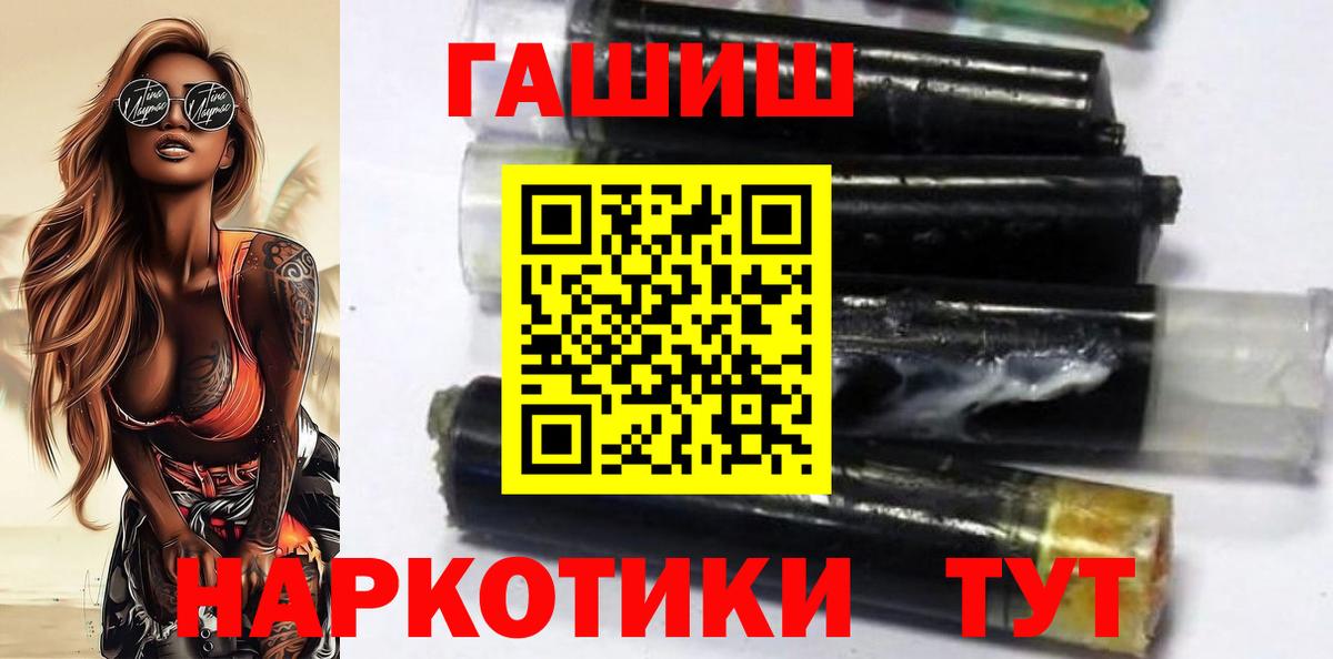 Гашиш гарик Гусиноозёрск