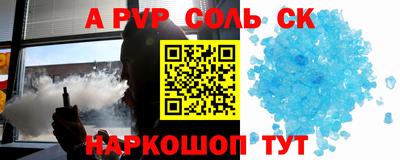 сатива Лесосибирск