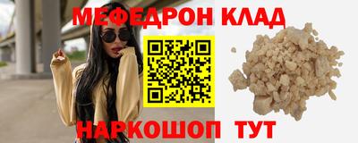 гашик Ливны