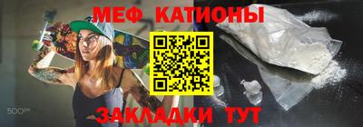 сатива Лесосибирск