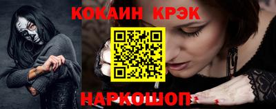 твердый Ликино-Дулёво