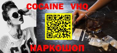 гашик Ливны