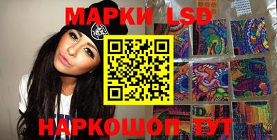 сатива Лесосибирск
