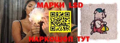 гашик Ливны