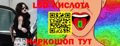 твердый Ликино-Дулёво