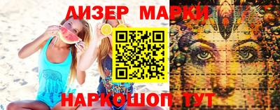 сатива Лесосибирск
