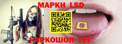 сатива Лесосибирск