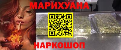 сатива Лесосибирск