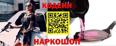 сатива Лесосибирск