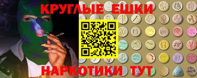 гашик Ливны