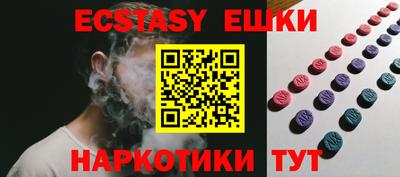 твердый Ликино-Дулёво