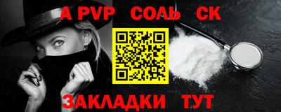 сатива Лесосибирск