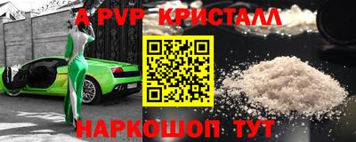 гашик Ливны