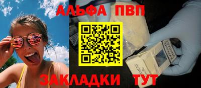гашик Ливны