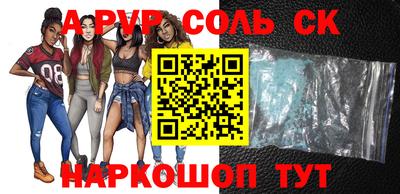 сатива Лесосибирск