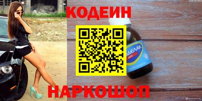 сатива Лесосибирск
