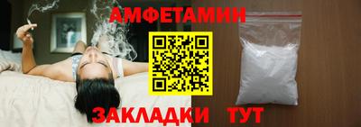 гашик Ливны