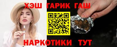 сатива Лесосибирск