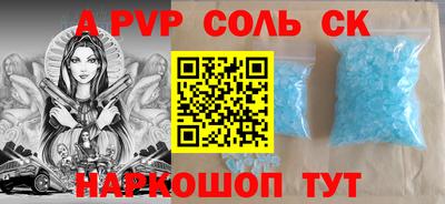 сатива Лесосибирск