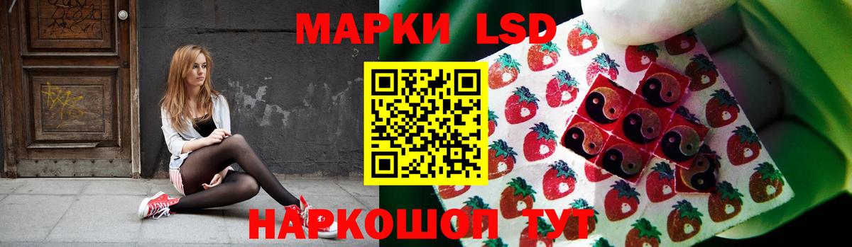 Лсд 25 экстази ecstasy  LSD-25 экстази ecstasy  Вход с VPN  Гусиноозёрск 