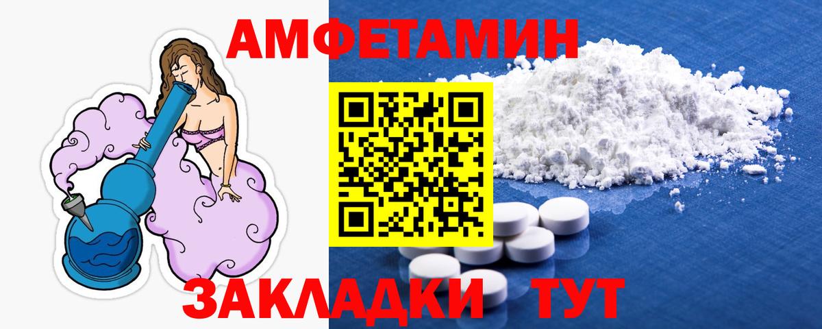 Метамфетамин пудра Гусиноозёрск