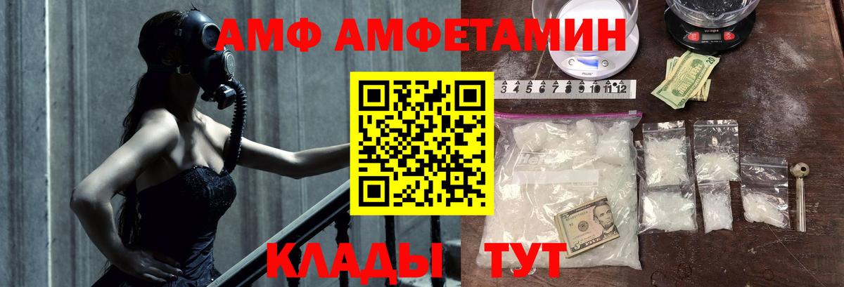 Первитин  Вход с VPN  Гусиноозёрск  МЕТАМФЕТАМИН пудра 