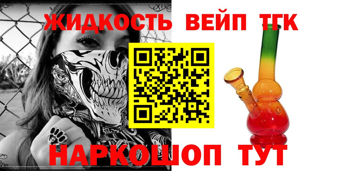 Дистиллят ТГК концентрат Гусиноозёрск