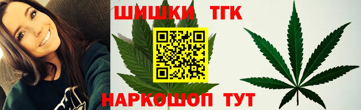 Конопля план  Бошки Шишки SATIVA & INDICA  Конопля гибрид  Гусиноозёрск  Конопля OG Kush  Вход с VPN 